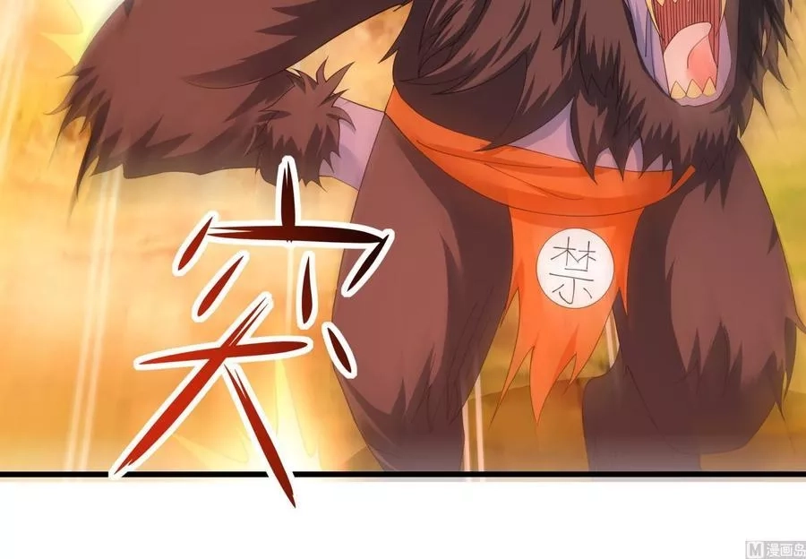我在地府开后宫,第12话 鬼潮,第111张